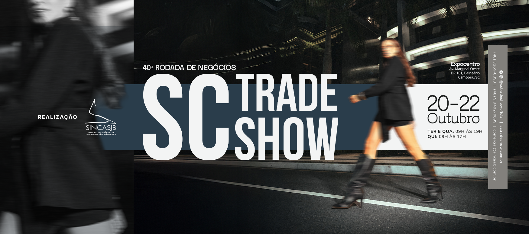 SC TRADE SHOW